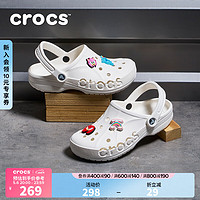 crocs 卡駱馳 洞洞鞋貝雅男鞋女鞋輕便耐磨一腳蹬拖鞋休閑鞋