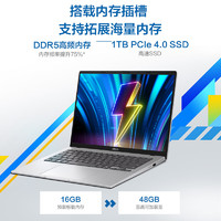 ASUS 華碩 無(wú)畏 14 2025 14英寸輕薄本（Ultra5-225H、16GB、1TB）