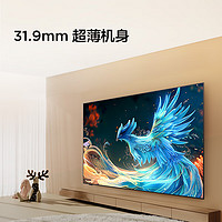 FFALCON 雷鳥 85S585C Slim 液晶電視 85英寸 4K（包安裝）