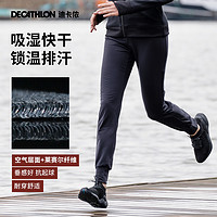 DECATHLON 迪卡儂 女款運動長褲 8750012