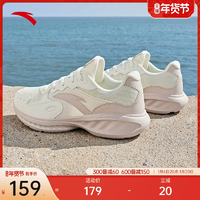 安踏星云丨減震軟底有氧跑步鞋女革面防潑水加絨運動鞋輕質女跑鞋