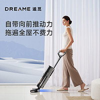 dreame 追覓 H20 C系列 無線洗地機