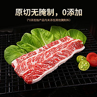 LONGJIANG WAGYU 龍江和牛 國產和牛A3原切牛小排 200g