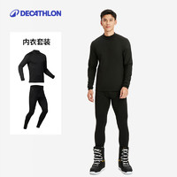 DECATHLON 迪卡儂 男女款保暖內(nèi)衣 684017452725