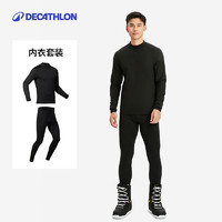 DECATHLON 迪卡儂 男女款保暖內衣 684017452725