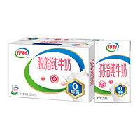 yili 伊利 脫脂純牛奶整箱正品牛奶營養(yǎng)早餐 250ml*16