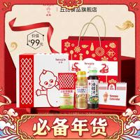 kewpie 丘比 會員新年限量禮盒（沙拉醬150g+沙拉汁200ml+油醋汁260ml+臺歷）