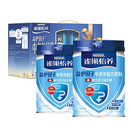 Nestlé 雀巢 怡養(yǎng)益護因子中老年奶粉罐裝 益護因子700g*2罐