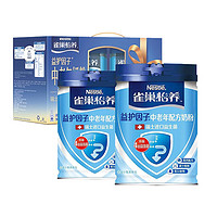 Nestlé 雀巢 怡養(yǎng)益護(hù)因子中老年奶粉罐裝 益護(hù)因子700g*2罐