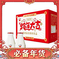 太子奶 【蛇年限定包裝】經(jīng)典復(fù)古乳酸菌180ml*12瓶