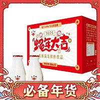 太子奶 【蛇年限定包裝】經(jīng)典復古乳酸菌180ml*12瓶