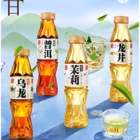 輕空 無糖茶飲料 500ml*4瓶