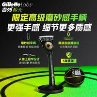 Gillette 吉列 剃須刀極光刀NBA湖人聯(lián)名 1刀架5刀頭1底座