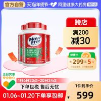 Move Free 益節(jié) 氨糖維骨力軟骨素綠盒120粒*3瓶