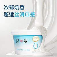 simplelove 簡(jiǎn)愛(ài) 0%蔗糖 酸奶 135g*4杯 天然乳蛋白 無(wú)蔗糖酸奶 健康輕食