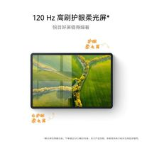 HUAWEI 華為 MatePad 11.5英寸平板電腦 8GB+128GB