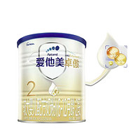 Aptamil 愛他美 卓傲系列 較大嬰兒奶粉 國行版 2段  300g