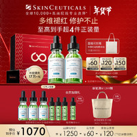 SKINCEUTICALS 修麗可 色修精華30ml*2 +贈15ml*3+4ml*3+會員加贈4ml