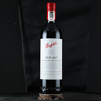 Penfolds 奔富 BIN407 干紅葡萄酒 750ml 單瓶裝