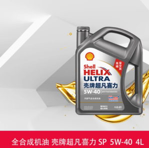 Shell 殼牌 超凡喜力 5W-40 4L API SP 灰殼 天然氣全合成機(jī)油 某貓養(yǎng)車