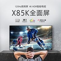 SONY 索尼 KD-85X85K  智能電視 85英寸