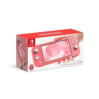 Nintendo 任天堂 日版任天堂Switch NS主機(jī) Lite游戲掌機(jī)黃藍(lán) 綠 灰 珊瑚紅