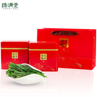 綠滿堂 特級 太平猴魁 125g（送禮品袋）
