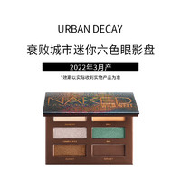 Urban Decay 迷你六色眼影盤狂野西部 效期2025年03月