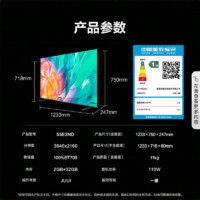 Hisense 海信 55E3ND 液晶電視 55英寸 4K