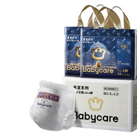 babycare 獅子王國(guó) 拉拉褲箱裝 L66片碼數(shù)可選