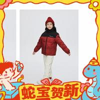 BOSIDENG 波司登 兒童新年保暖立領(lǐng)羽絨服