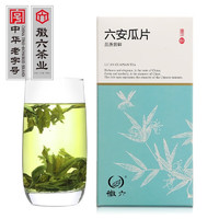 徽六 2024新茶雨前特二級春茶 30g*1盒