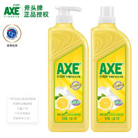 AXE 斧頭 牌 護(hù)膚洗潔精 家用去油 2020ml 清爽檸檬