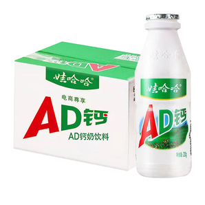 娃哈哈AD鈣奶220g×20瓶裝兒童牛奶含乳飲料營養(yǎng)豐富懷舊零食