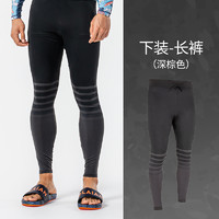 DECATHLON 迪卡儂 沖浪防曬緊身褲潛水服浮潛保暖男長(zhǎng)褲濕衣溫泉泳褲水母IVU1