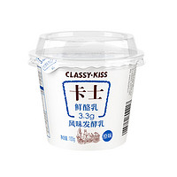 卡士 3.3g原味鮮酪乳100g*6杯 低溫酸奶 風(fēng)味發(fā)酵乳