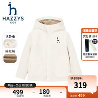 HAZZYS 哈吉斯 品牌童裝男女童外套冬新品防靜電寬松保暖時(shí)尚舒適針織外套 奶油色 145