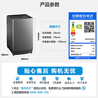 Midea 美的 波輪洗衣機(jī)全自動(dòng) 12公斤大容量  隨心洗系列  健康除螨洗 颶風(fēng)深層勁洗