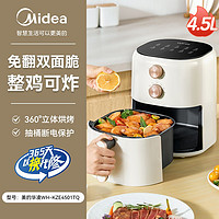 Midea 美的 空氣炸鍋家用2024翻面大容量電炸鍋店