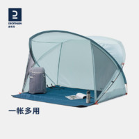 DECATHLON 迪卡儂 戶外帳篷 4666377