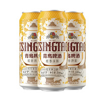 TSINGTAO 青島啤酒 桂花白啤9度500ml*12聽 整箱裝