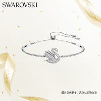 施華洛世奇 ICONIC SWAN 手鐲手鏈女女5649772