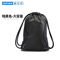 DECATHLON 迪卡儂 男女款運動包  4250450