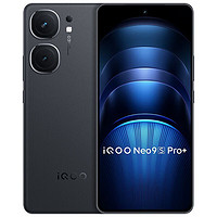 iQOO vivo iQOO Neo9S Pro+ 第三代驍龍8 5G電競游戲手機(jī)