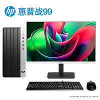 HP 惠普 戰(zhàn)99 游戲臺(tái)式電腦（i7-14700、32GB、1TB、RTX4060Ti）+2K顯示器