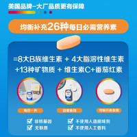 Centrum 善存 男士復(fù)合維生素 200粒 vc維生素B礦物質(zhì)保健強(qiáng)自護(hù)