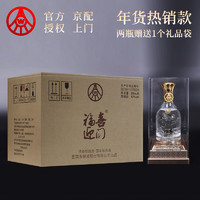 WULIANGYE 五糧液 濃香型  水晶龍 52度 500mL 6瓶 水晶龍整箱裝