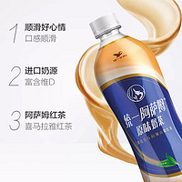 統(tǒng)一 阿薩姆奶茶 原味 500ml×12瓶