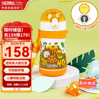 THERMOS 膳魔師 兒童水杯316L保溫杯組合 藍(lán)色+藍(lán)綠小獅子