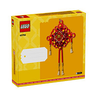 LEGO 樂高 積木玩具 新春系列 中國結(jié)